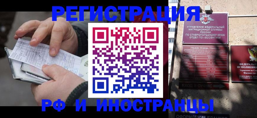 регистрация для дет. сада в Нижней Салде