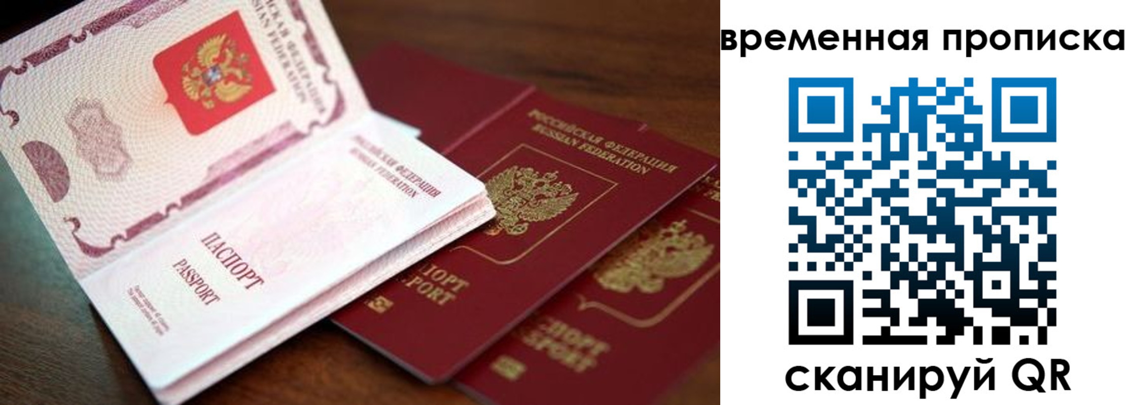 прописка гарантия в Нижней Салде