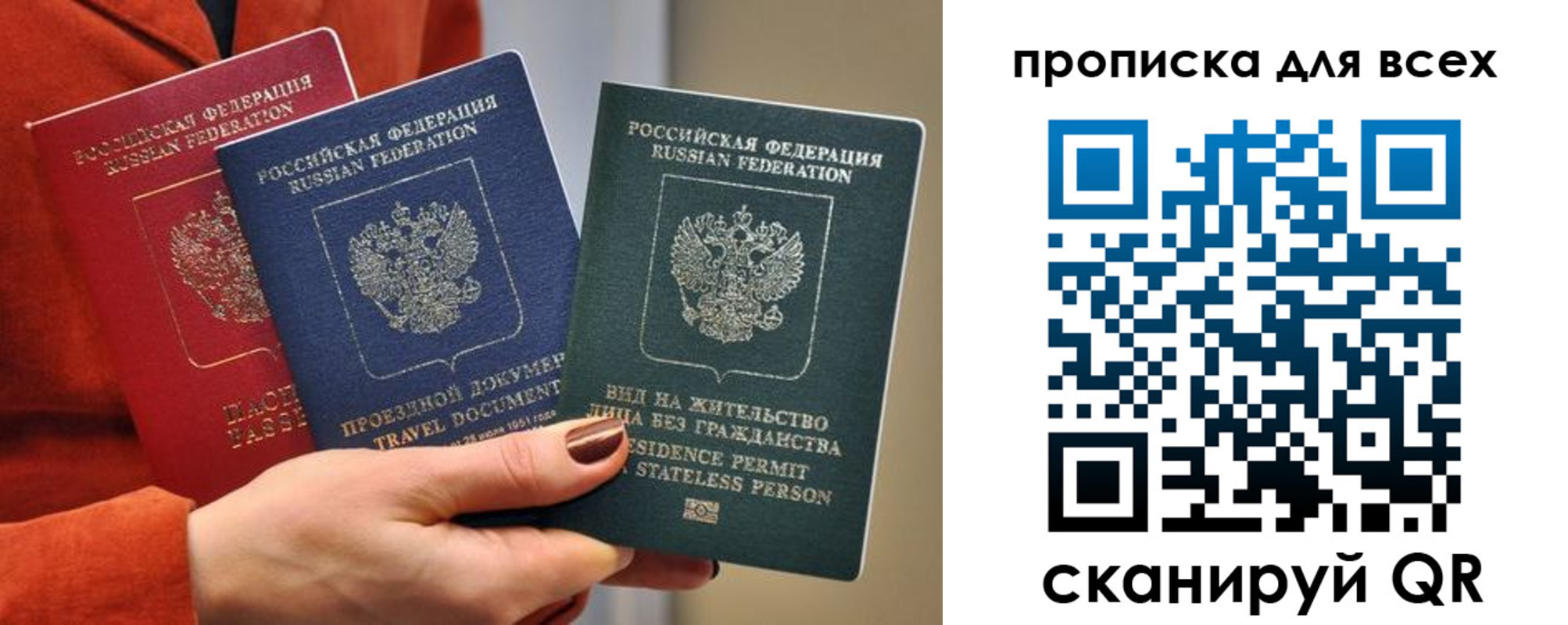 прописка регистрация в Нижней Салде