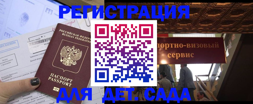 прописка иностранных граждан в Нижней Салде