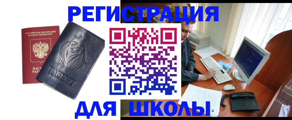 временная регистрация надежно в Нижней Салде