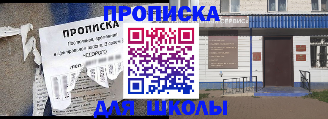 временная регистрация поиск в Нижней Салде